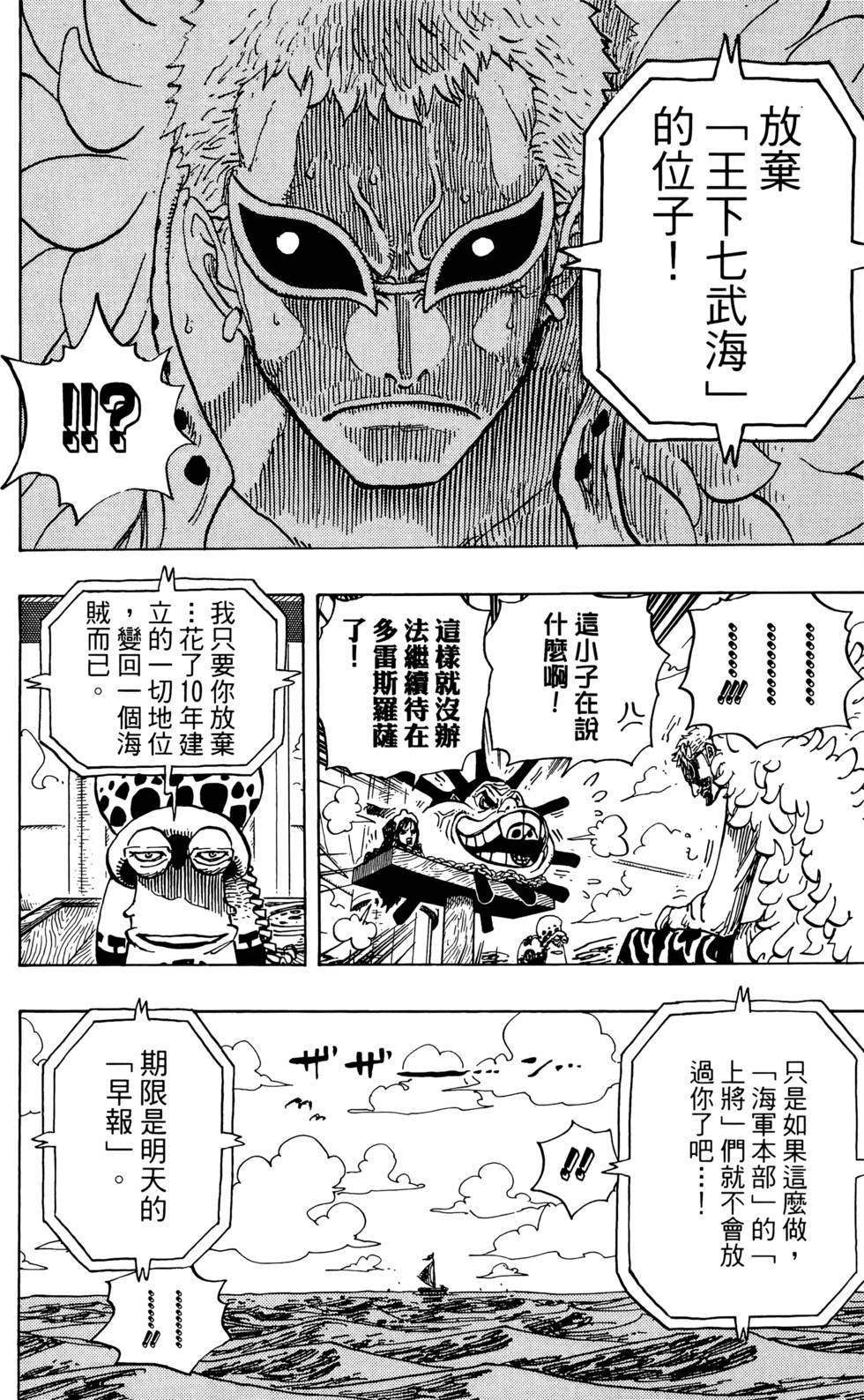 第136页