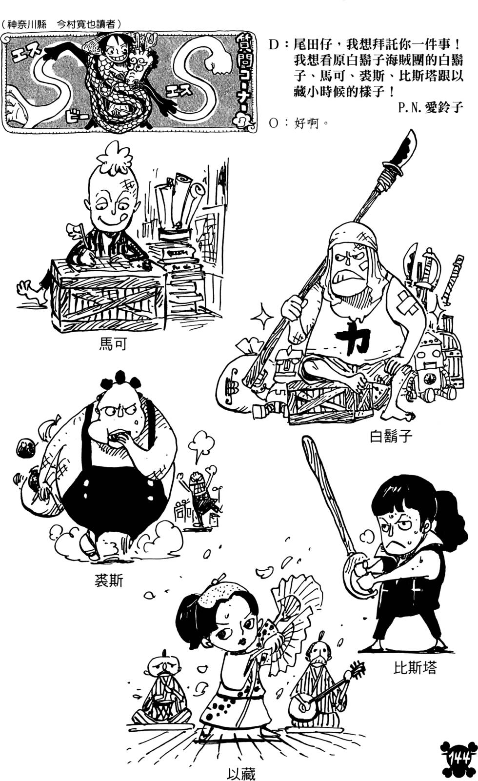 第138页