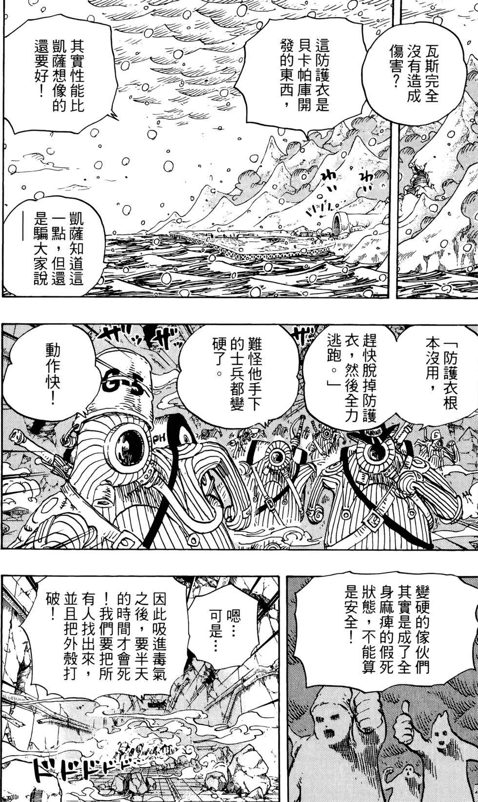 第140页