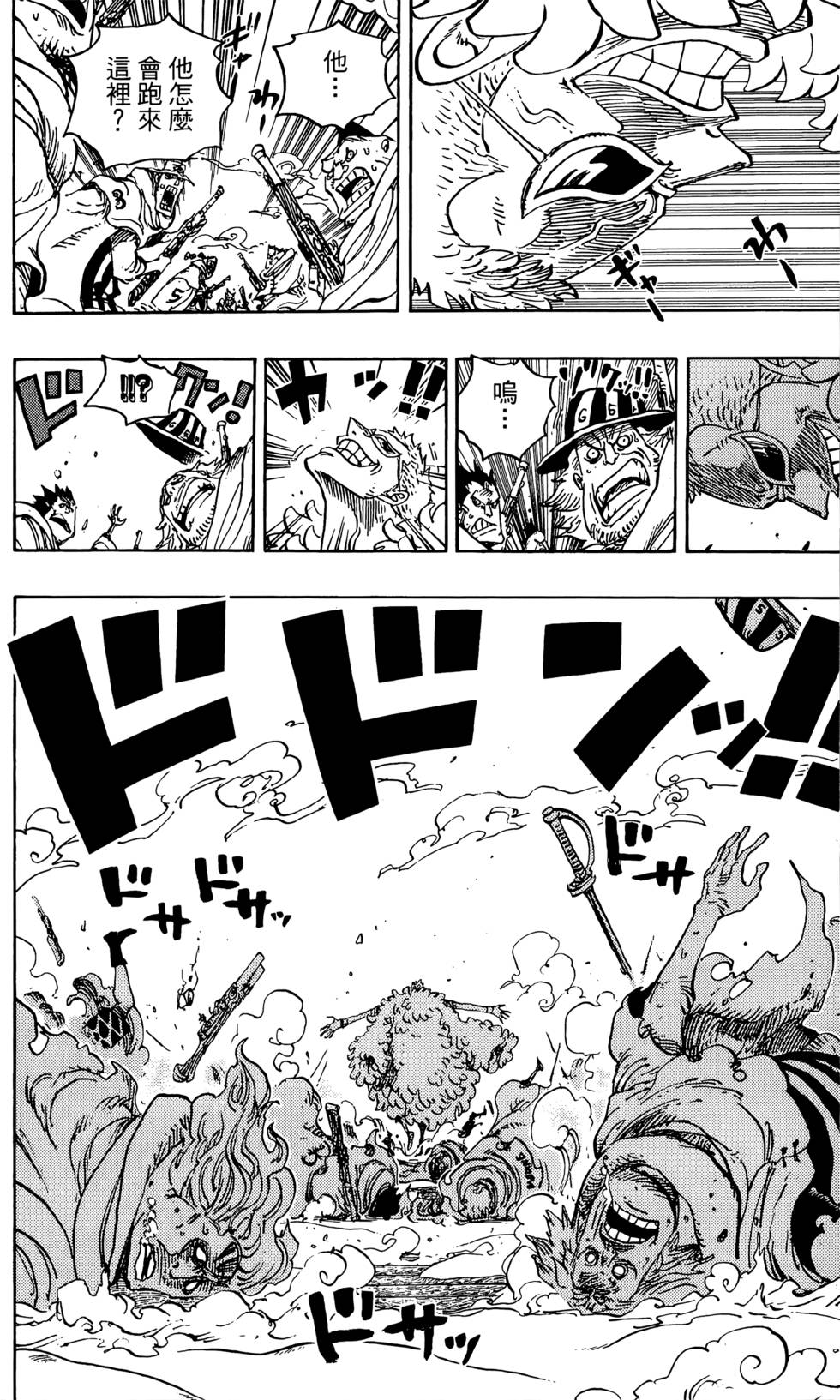 第144页