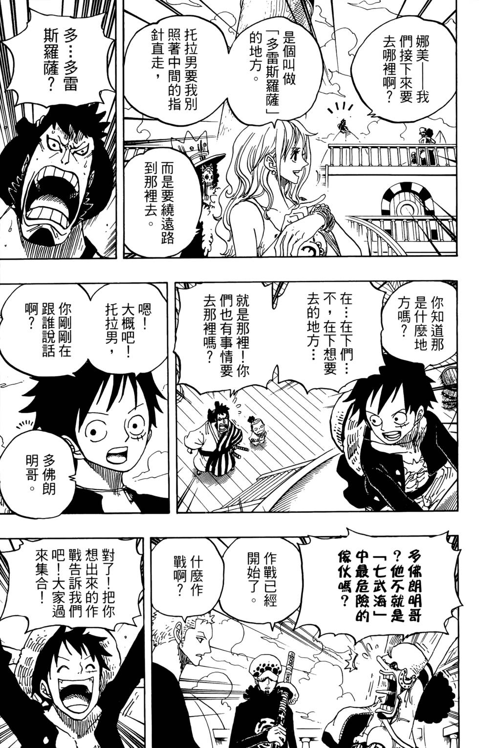 第149页