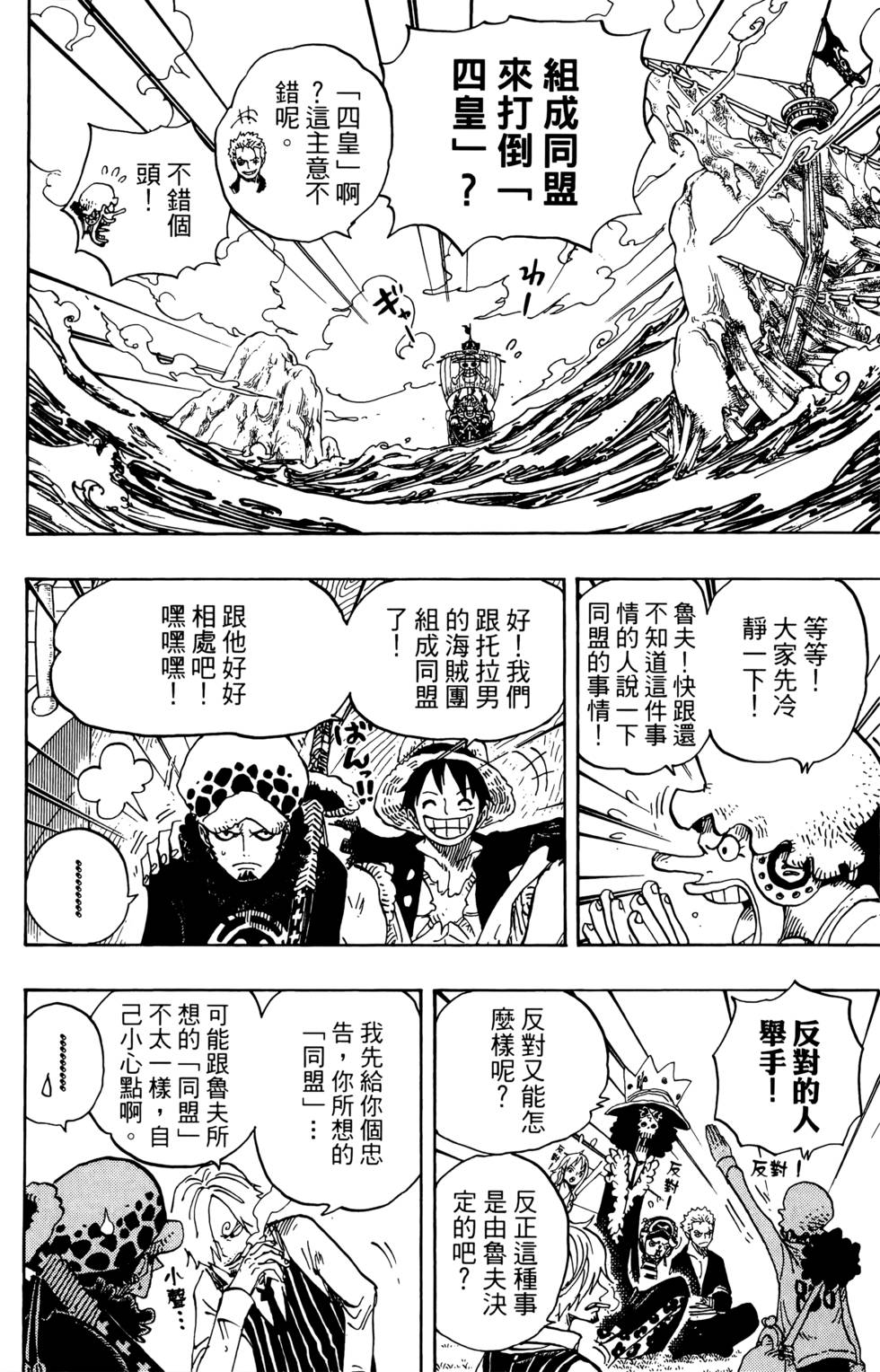 第150页