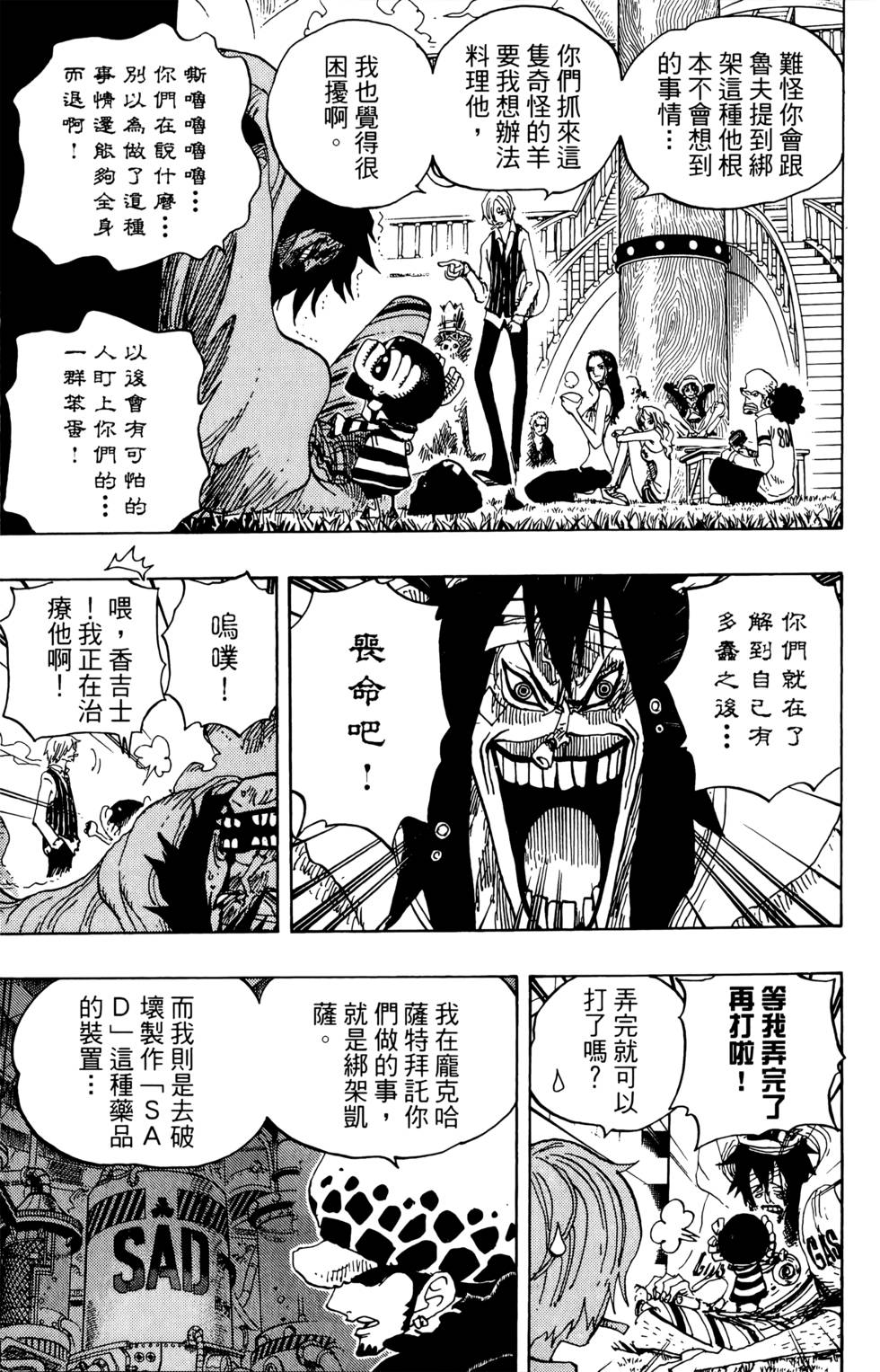 第151页