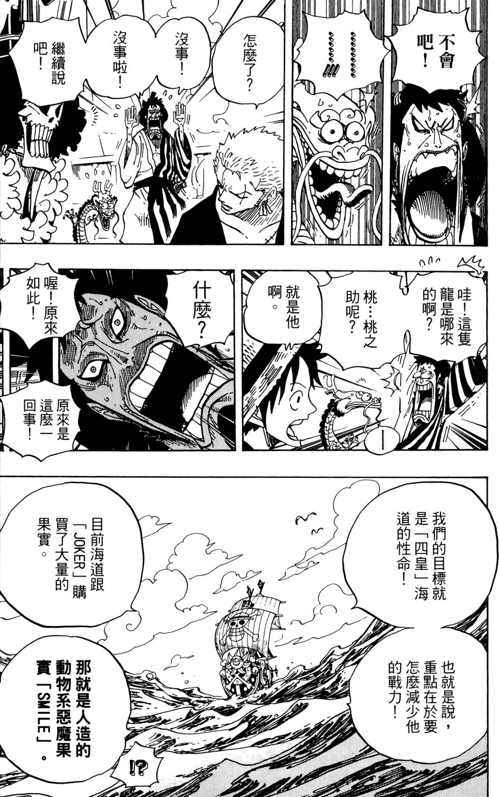 第153页