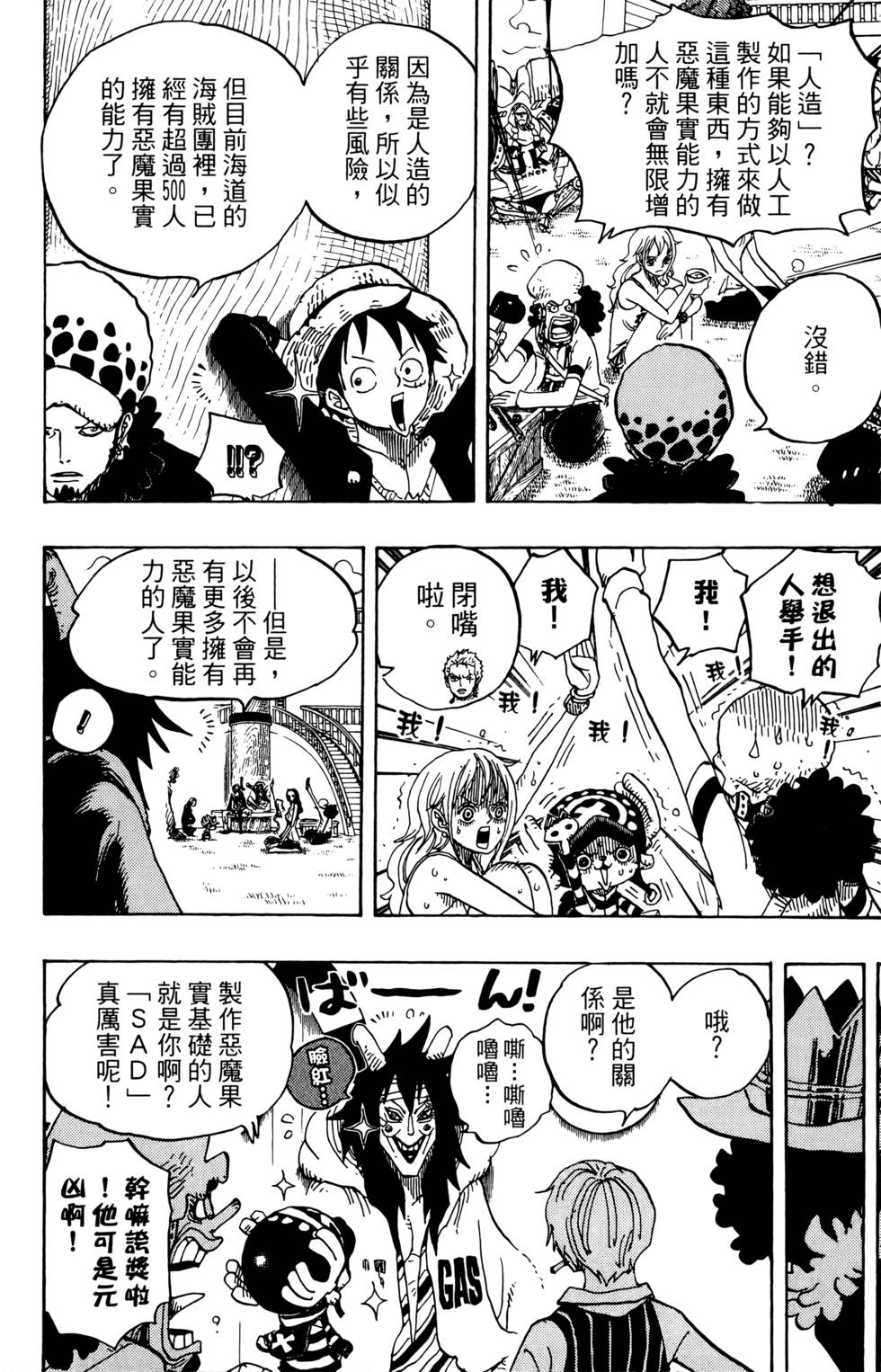 第154页