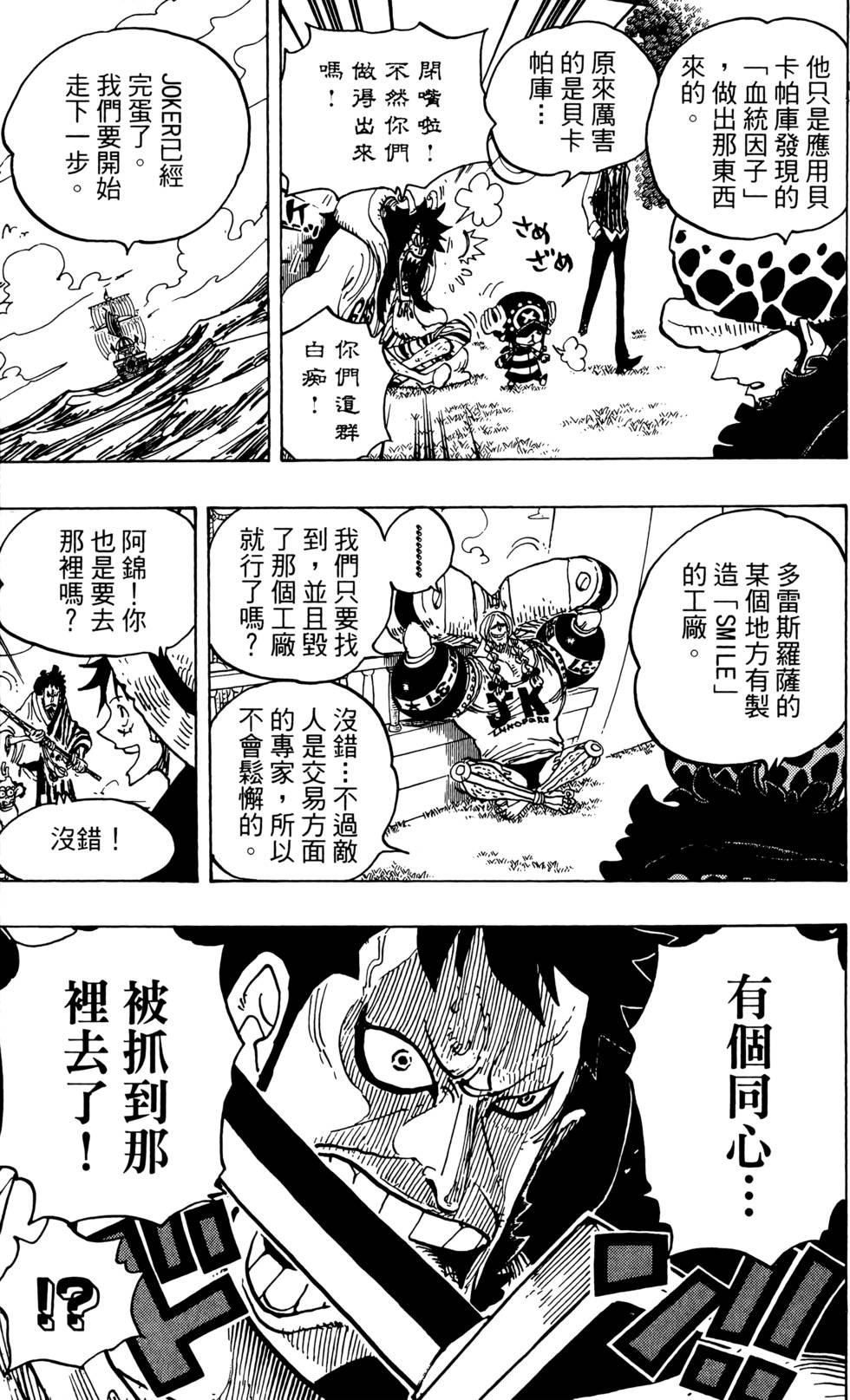 第155页