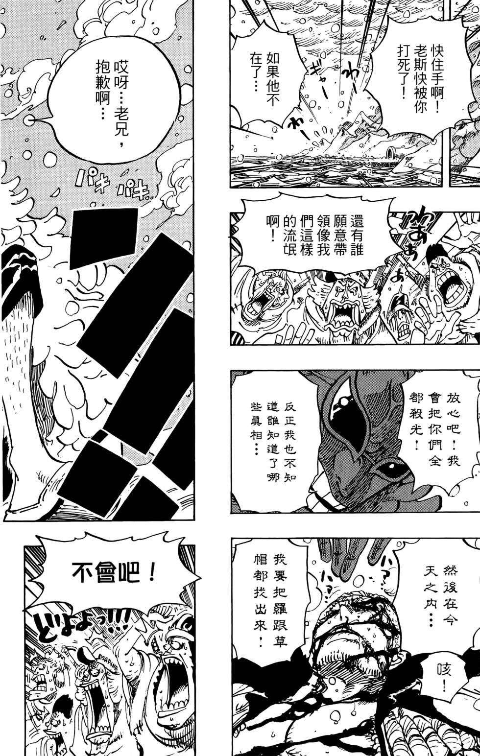第156页