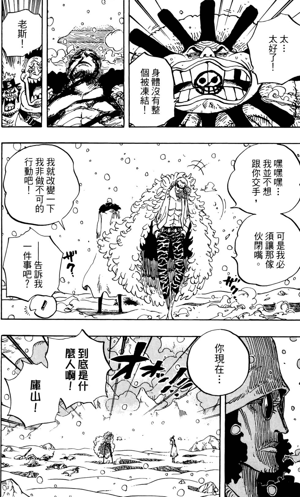 第164页