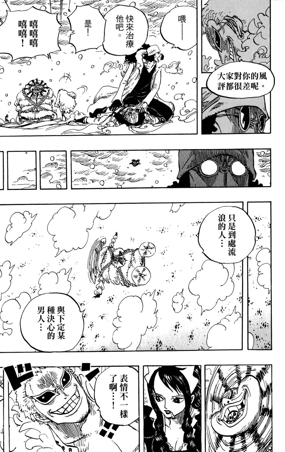 第165页