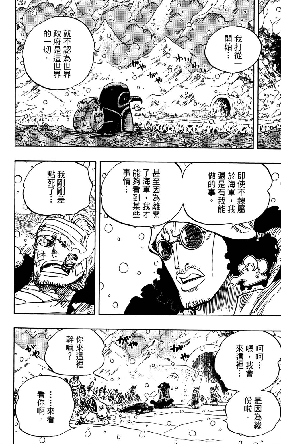 第166页