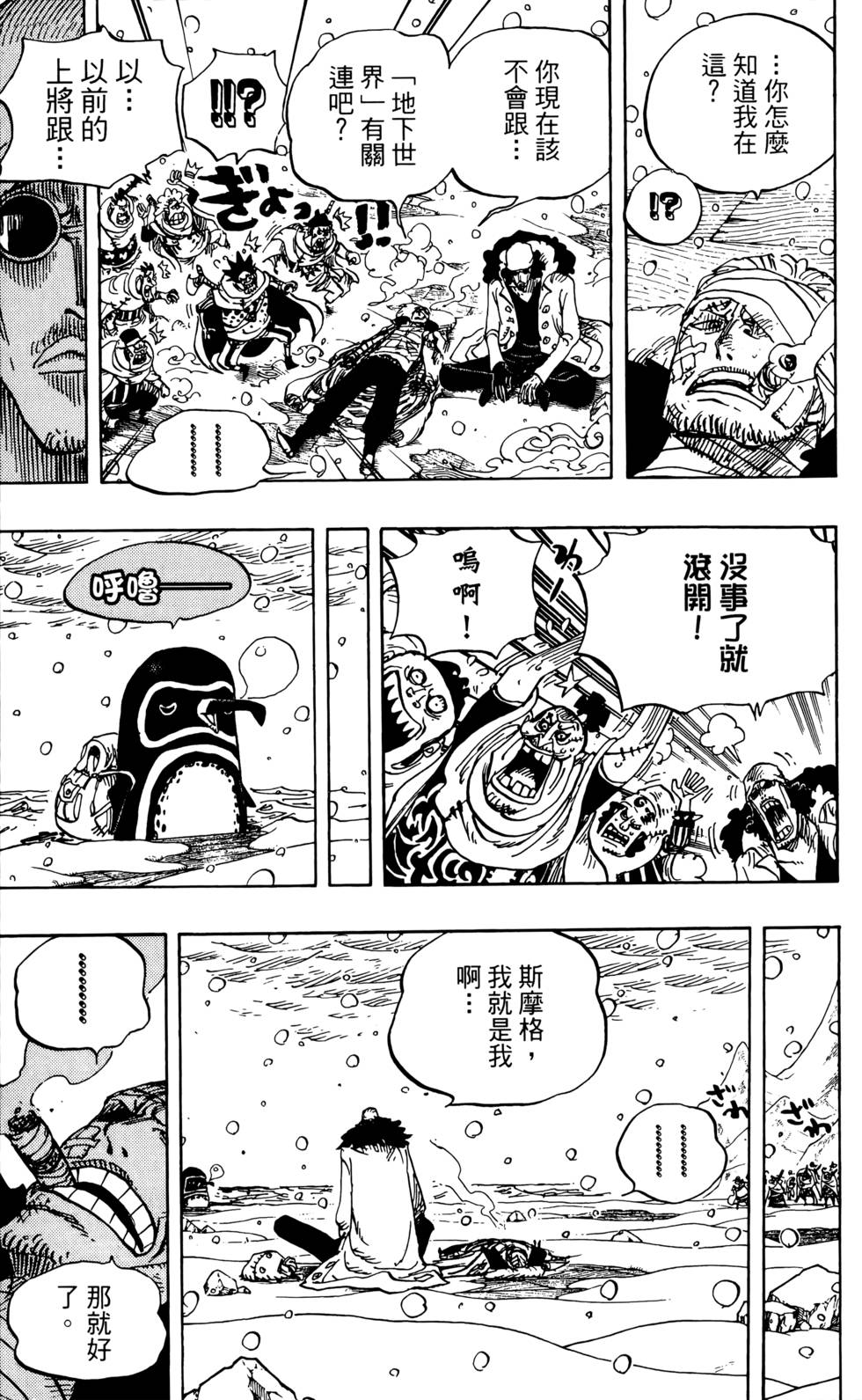 第167页