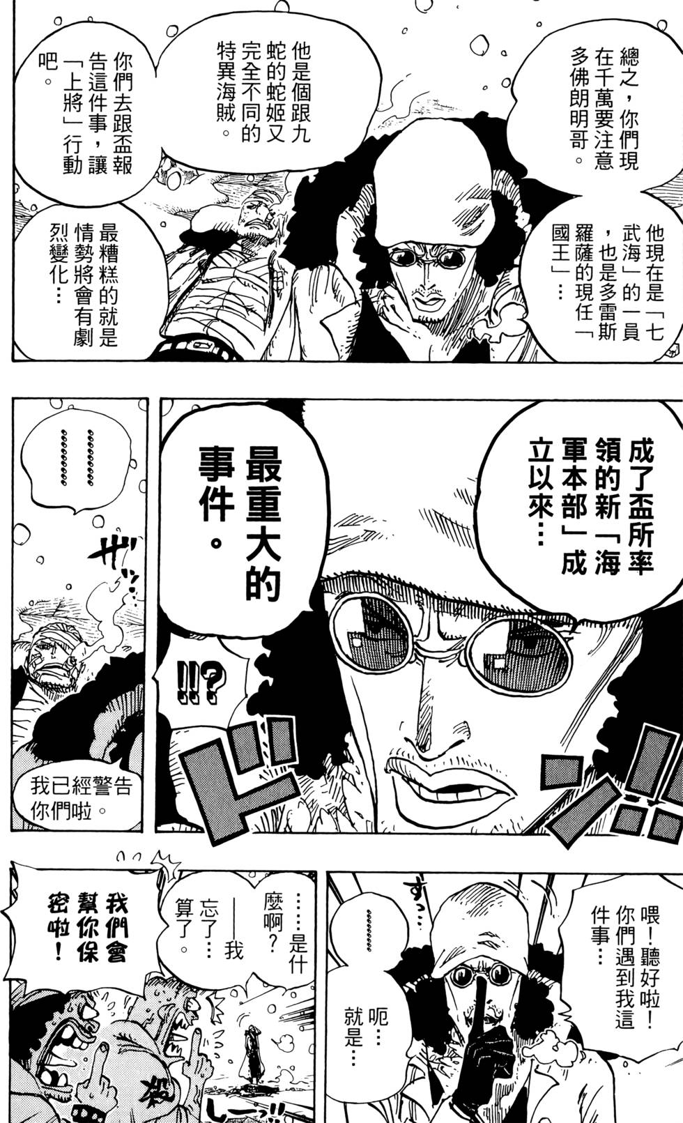 第168页