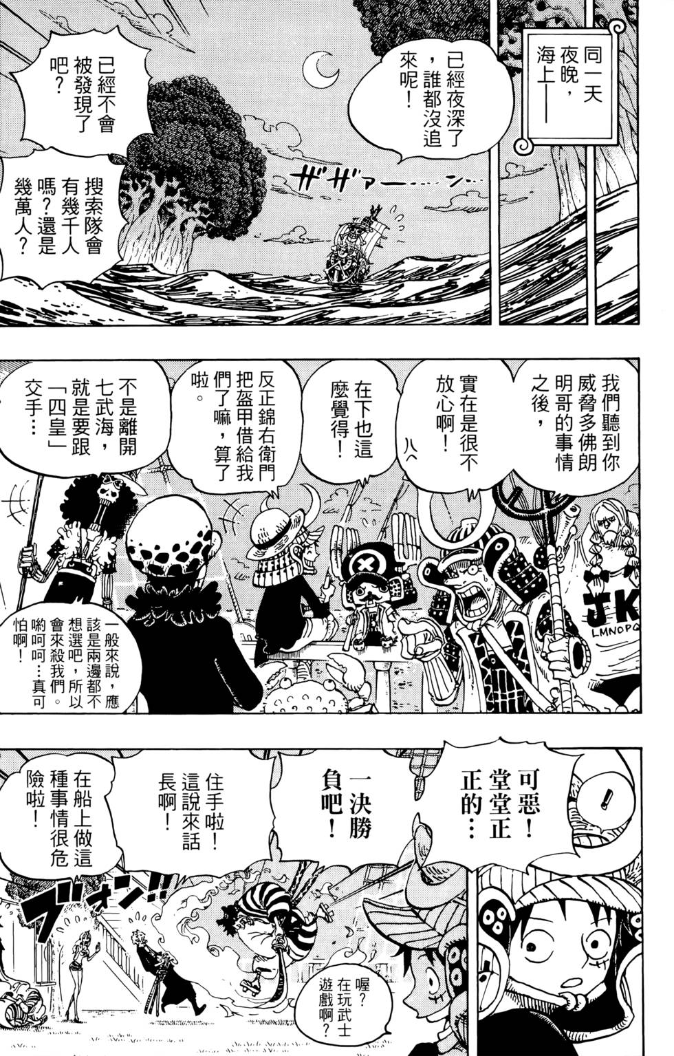 第169页