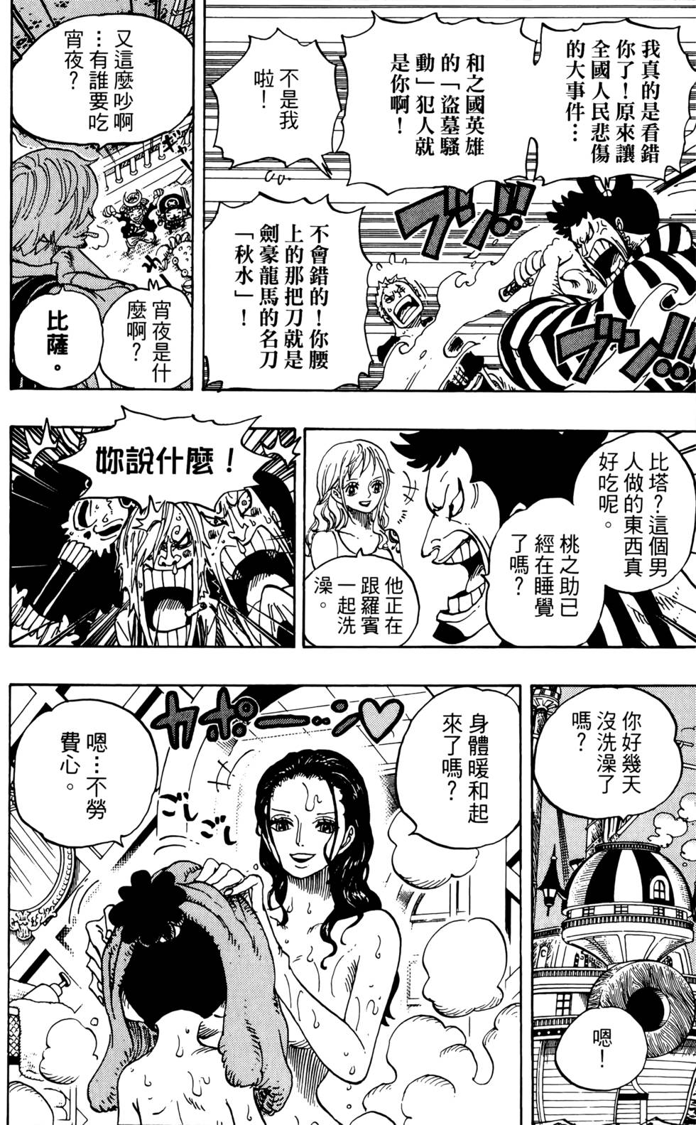 第170页