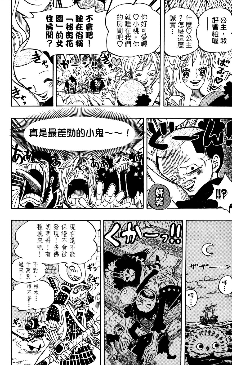 第172页