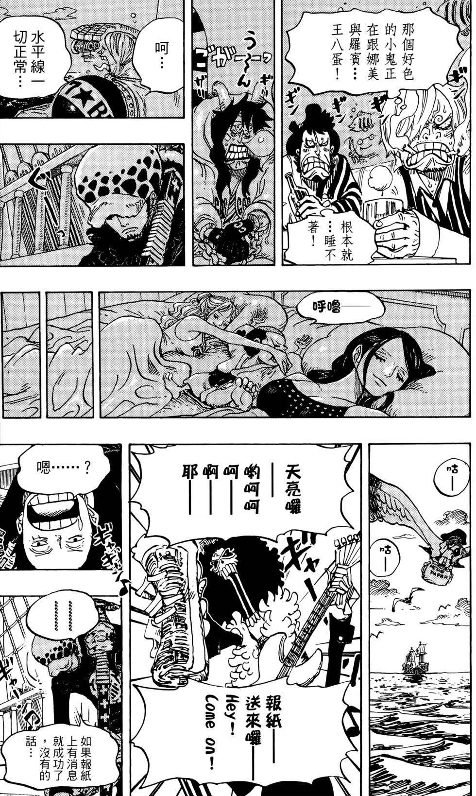 第173页