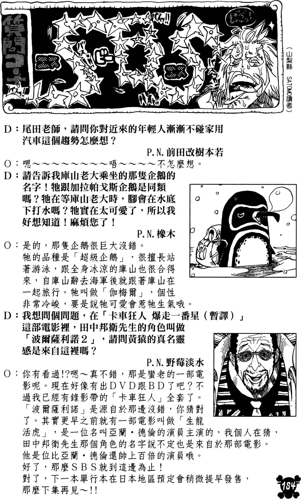 第178页