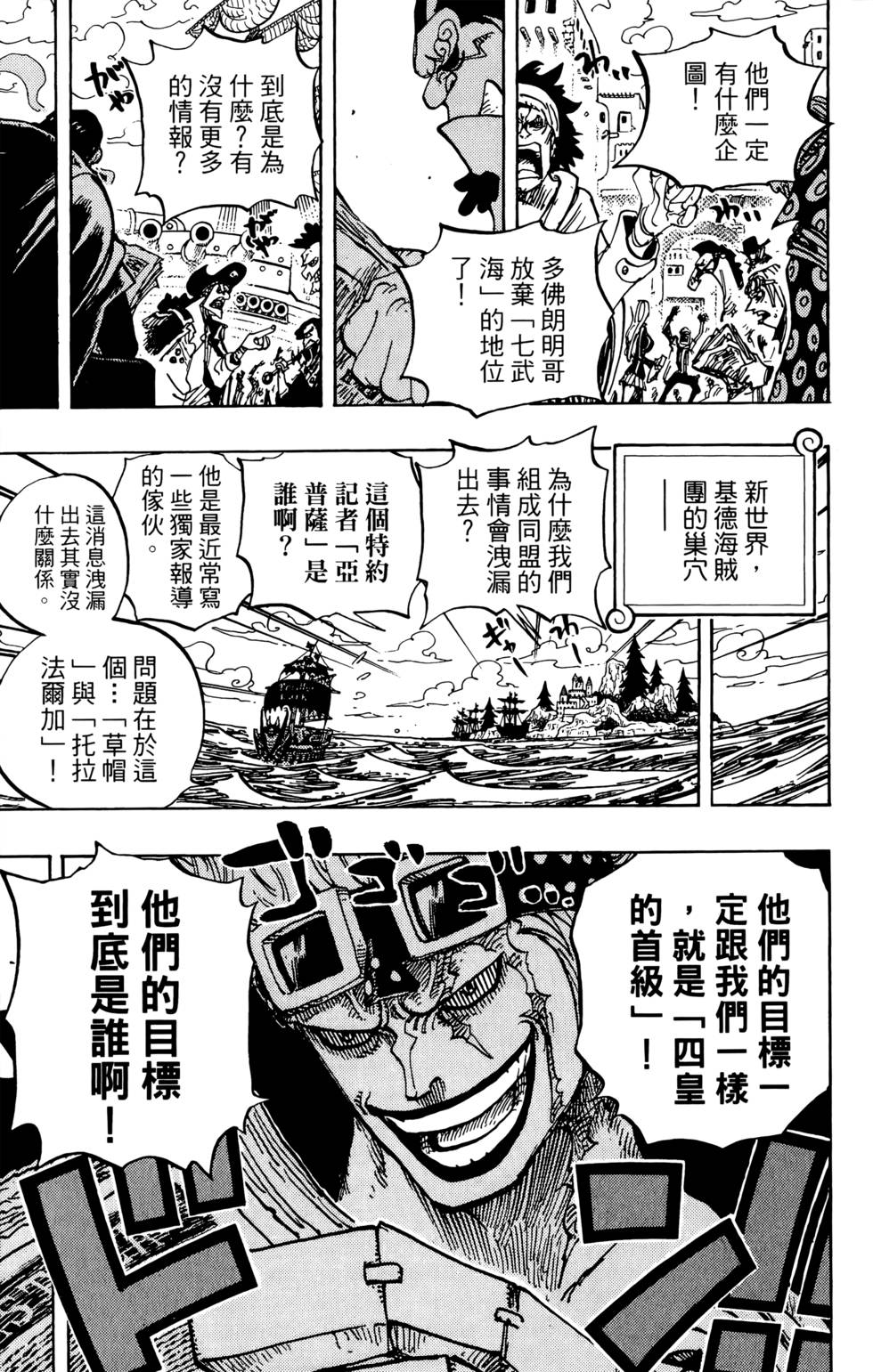 第181页
