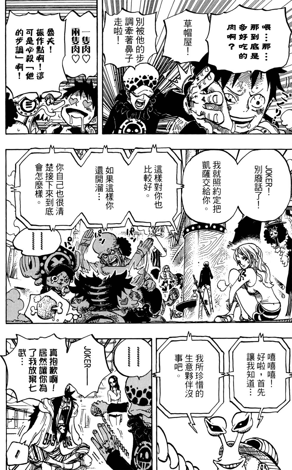 第184页