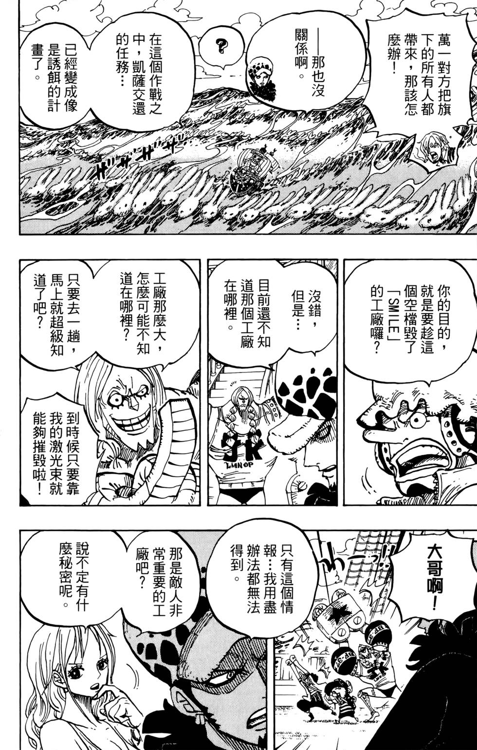 第186页