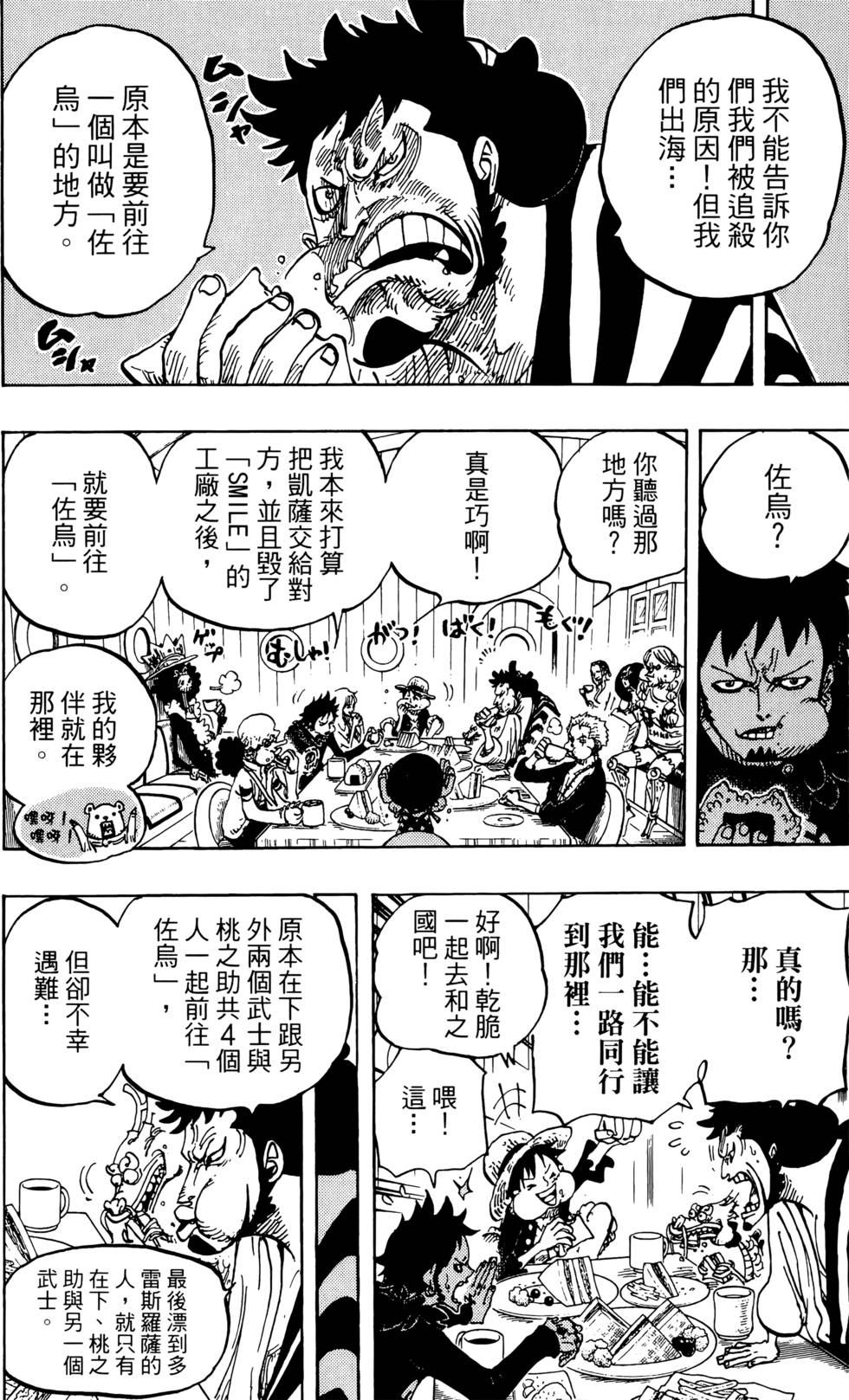 第188页