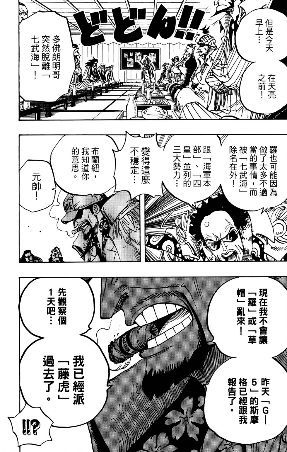 第192页
