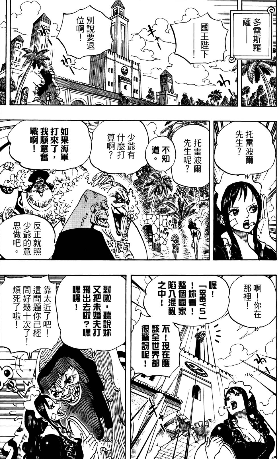 第193页