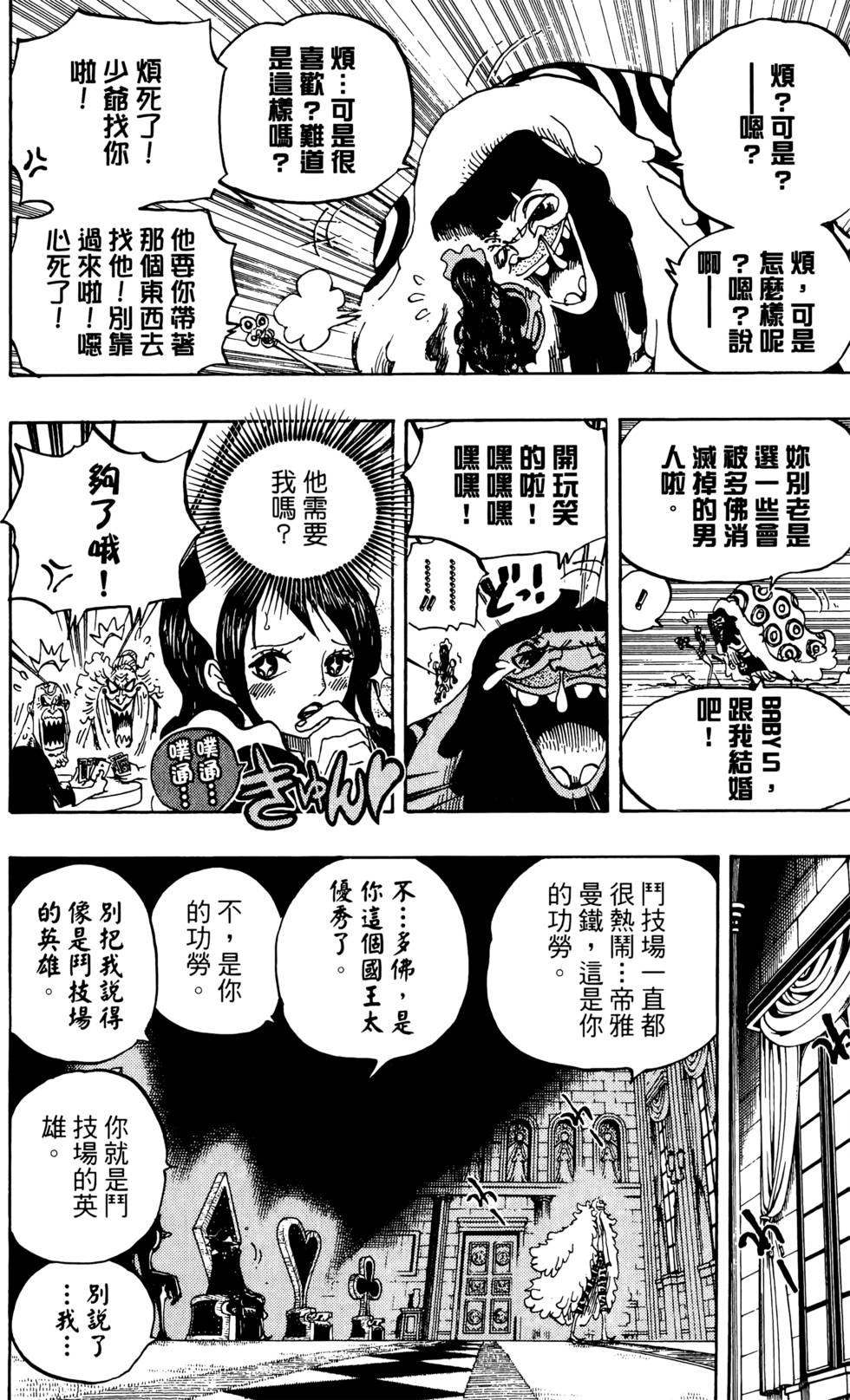 第194页