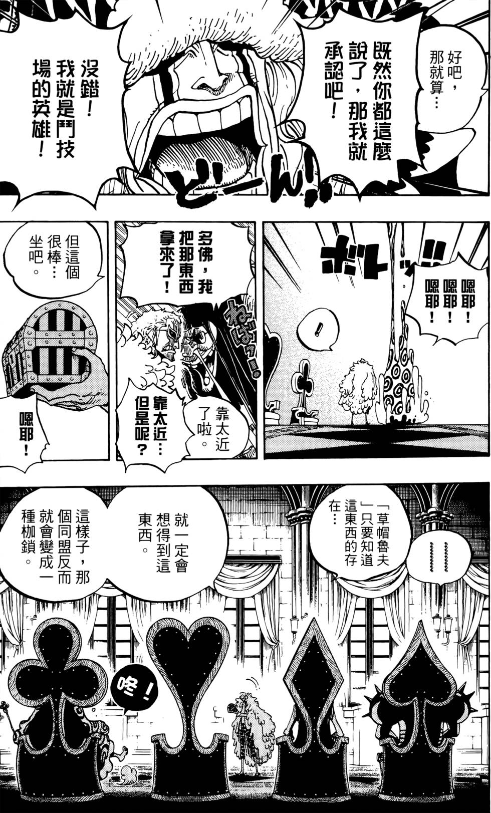 第195页