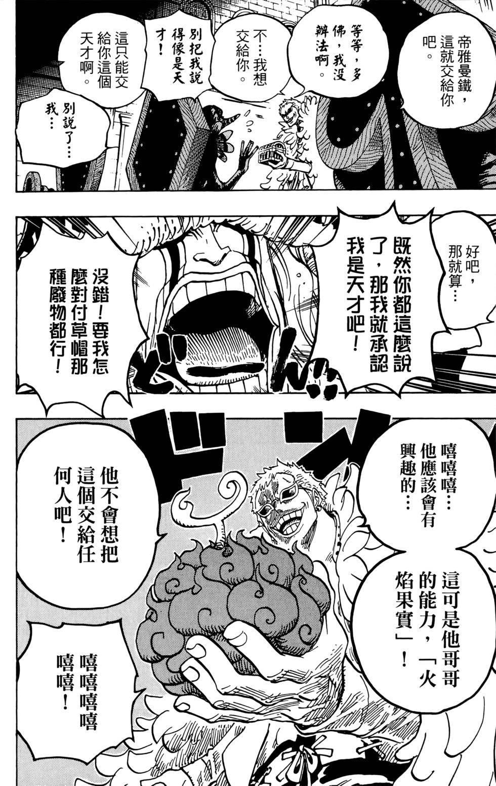 第196页