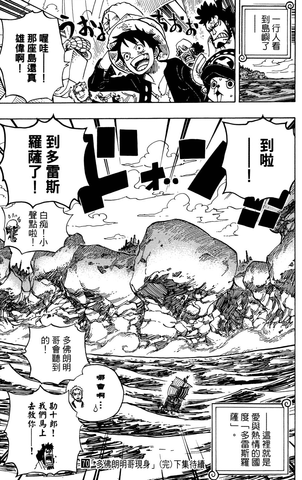 第197页
