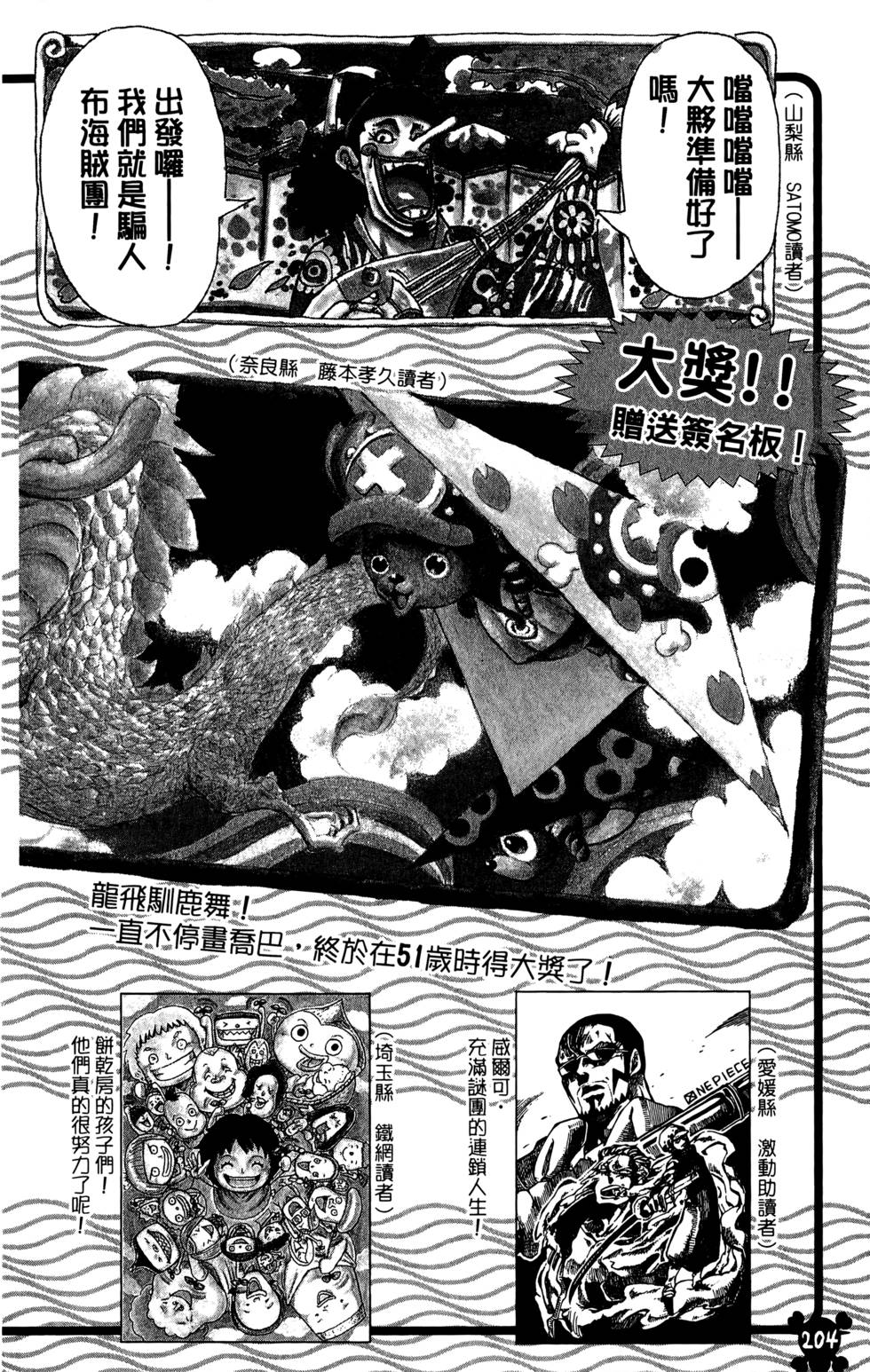 第198页