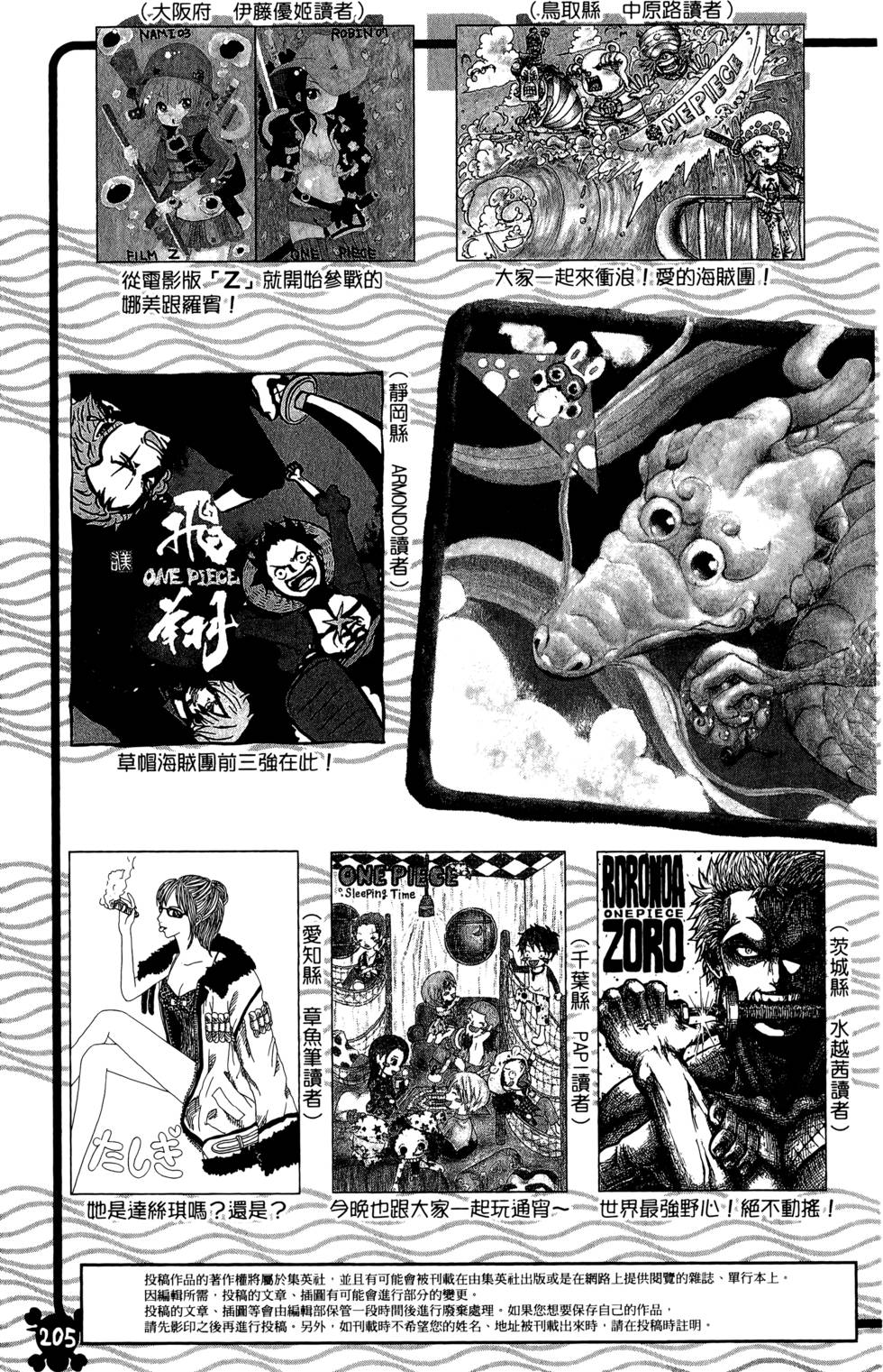 第199页