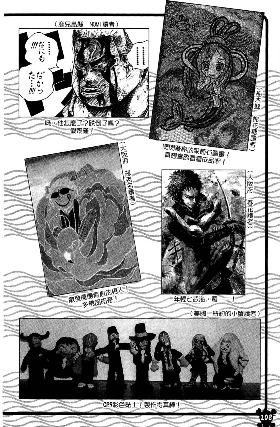 第202页