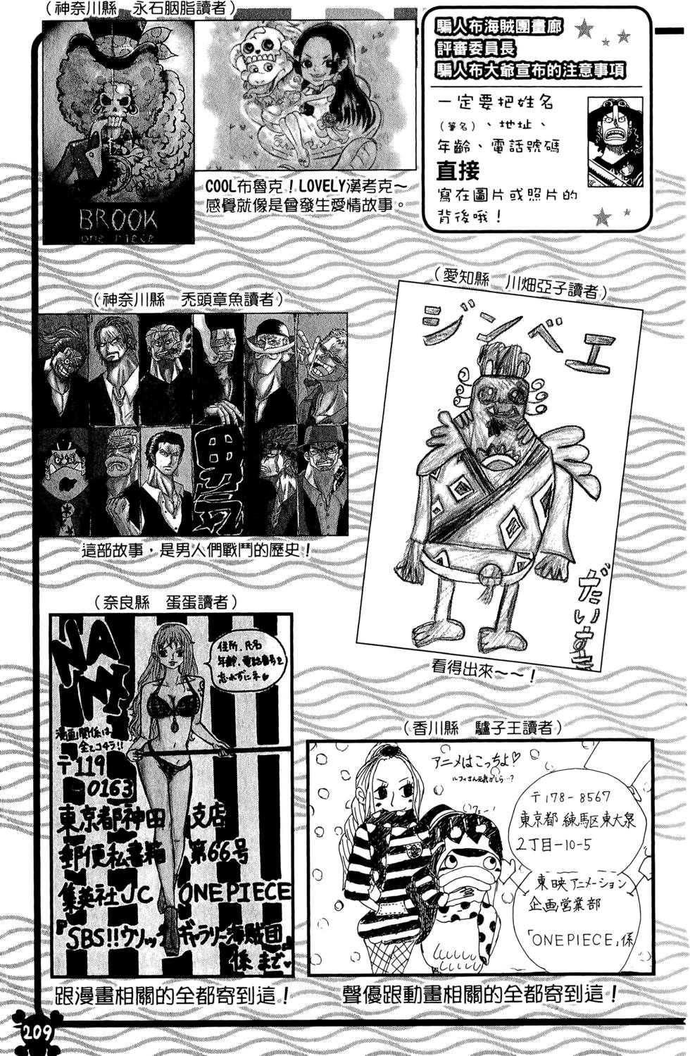 第203页