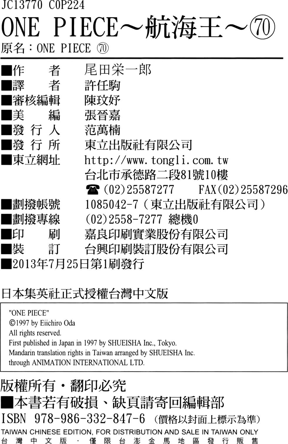 第204页