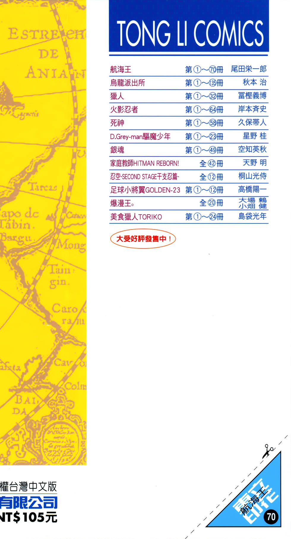 第205页
