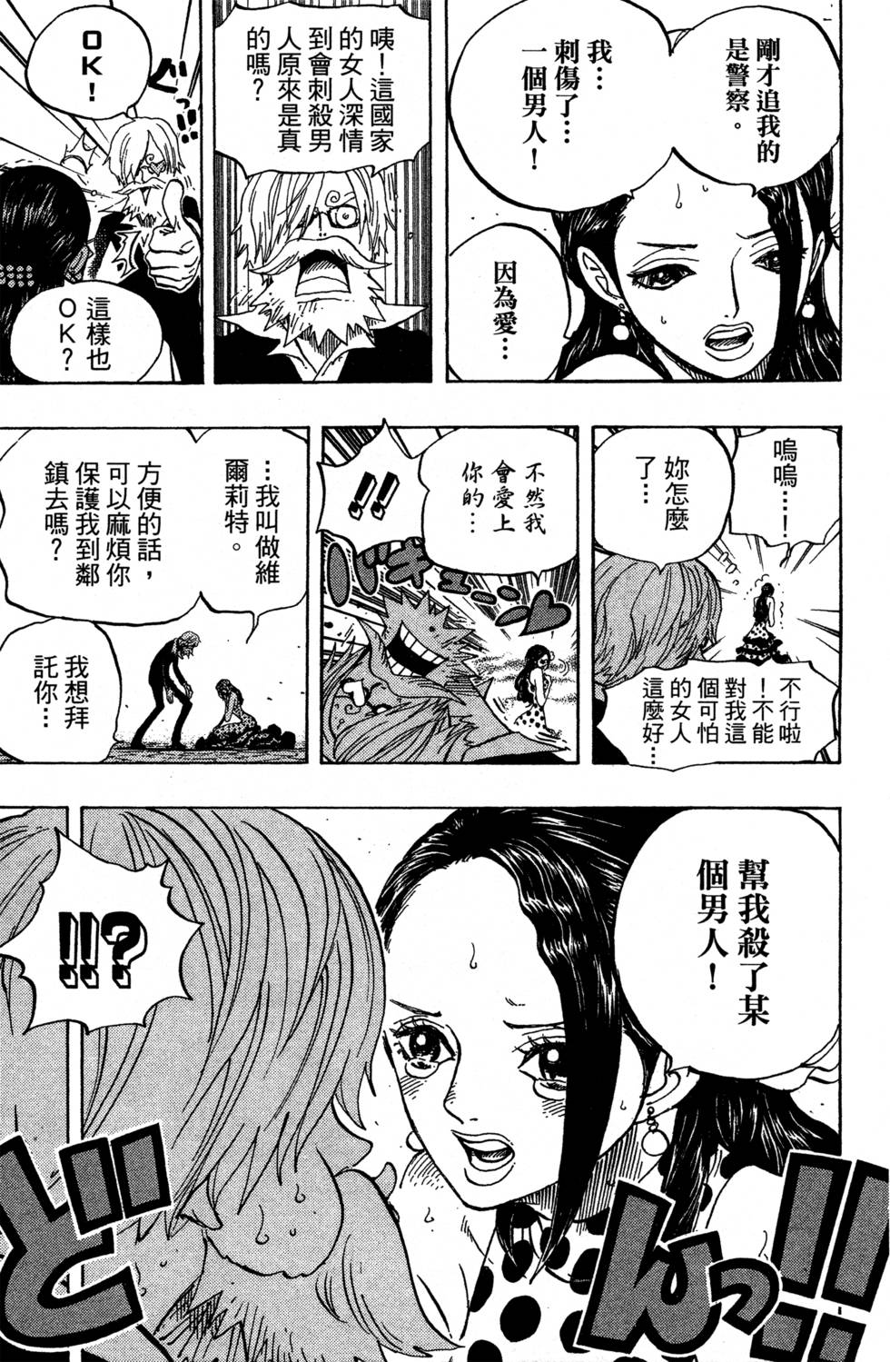 第50页
