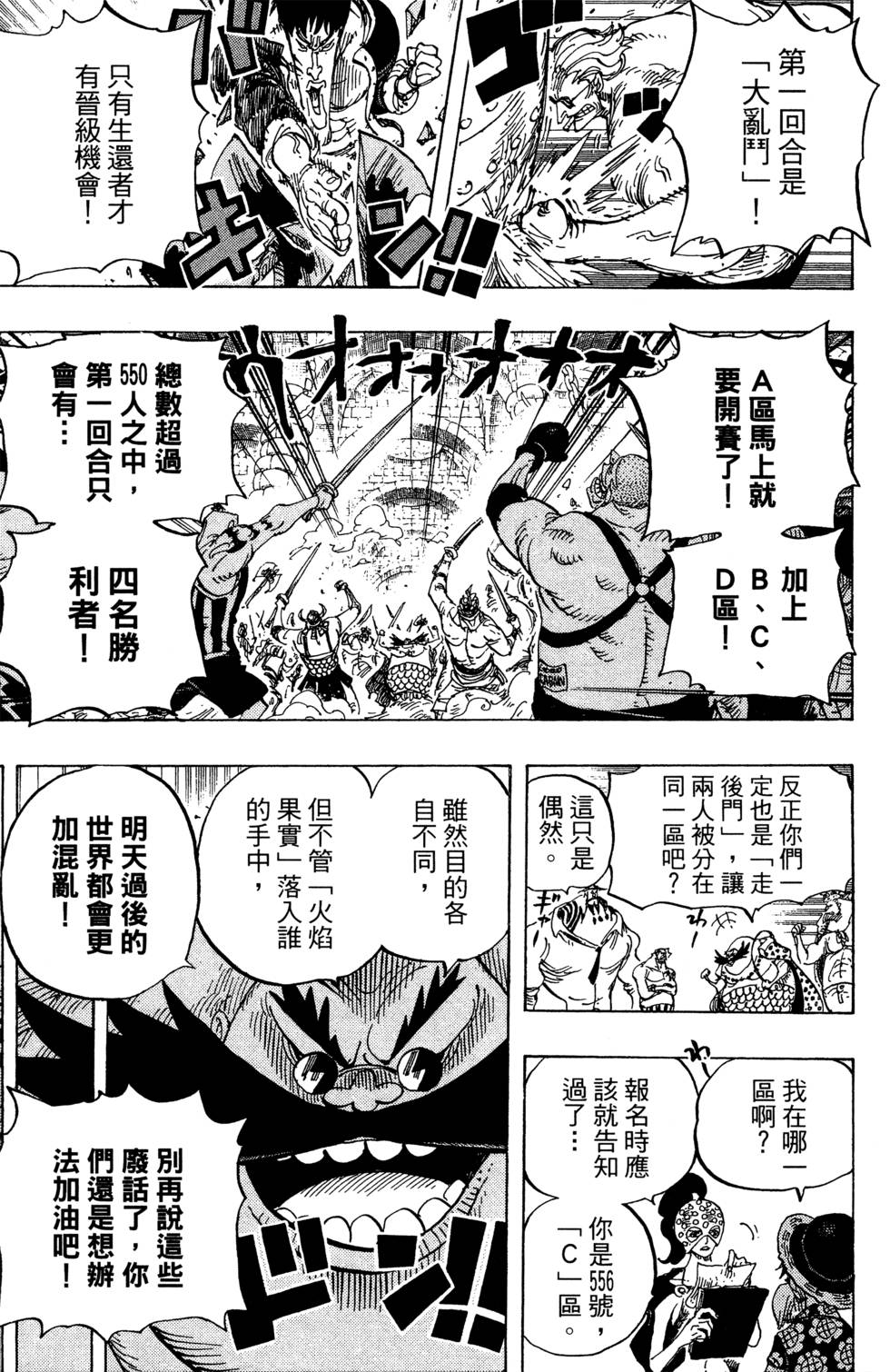 第66页