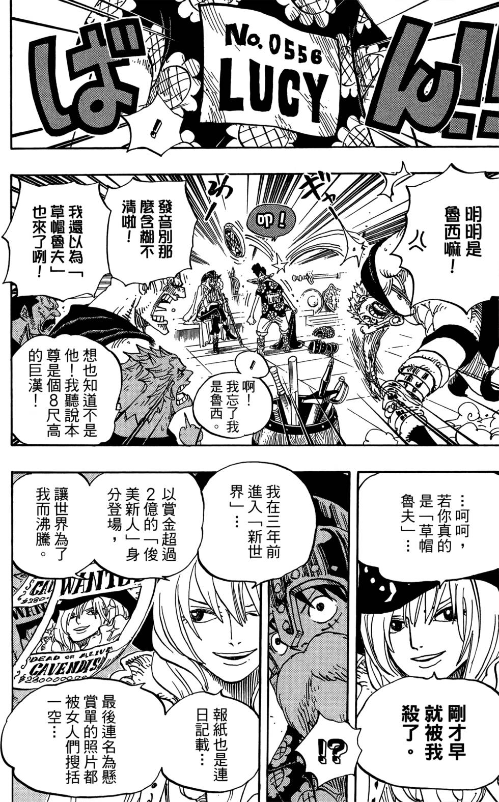 第71页