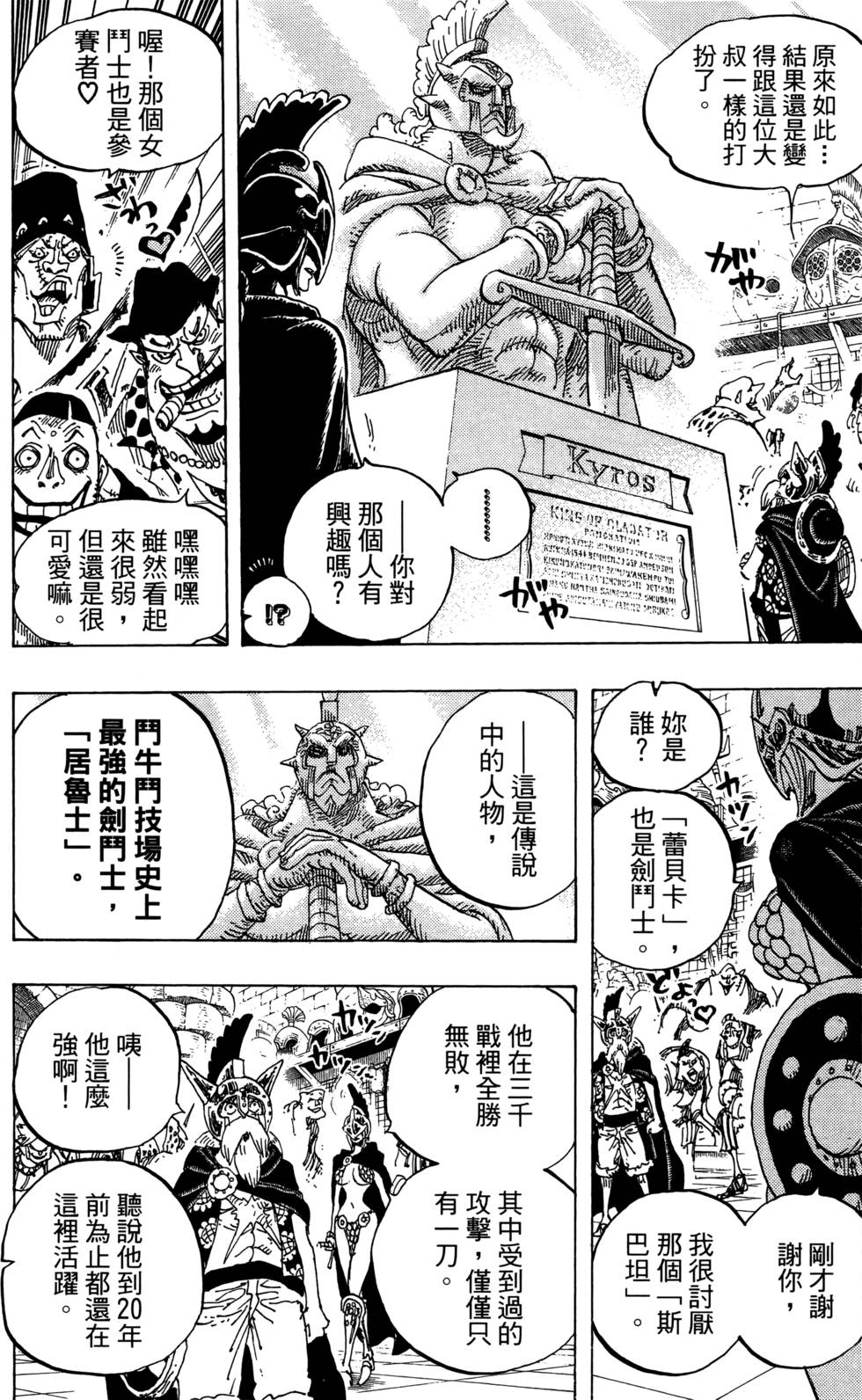 第73页