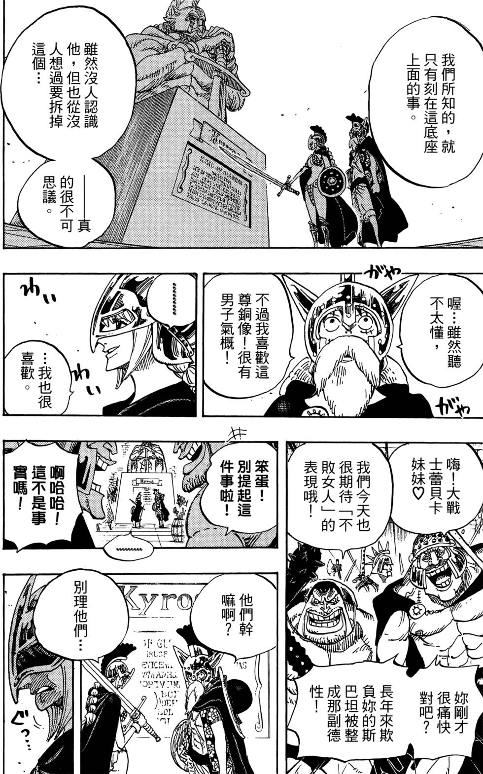 第75页