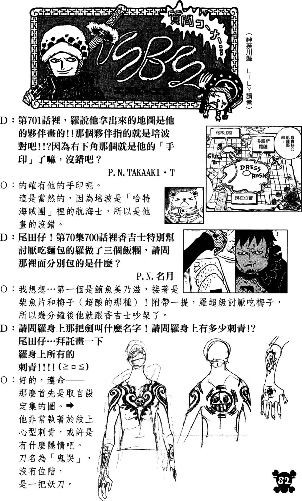 第79页