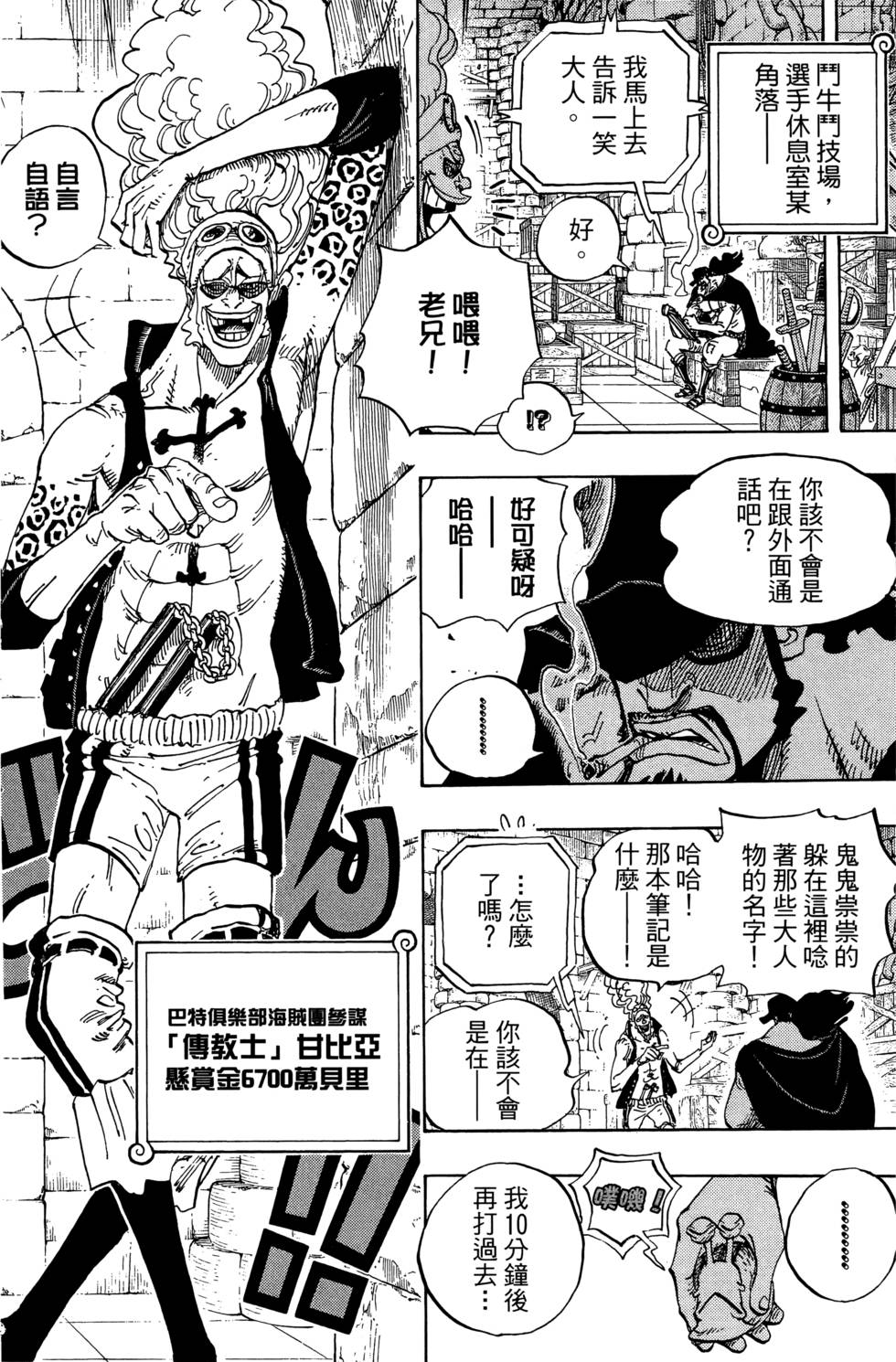 第83页