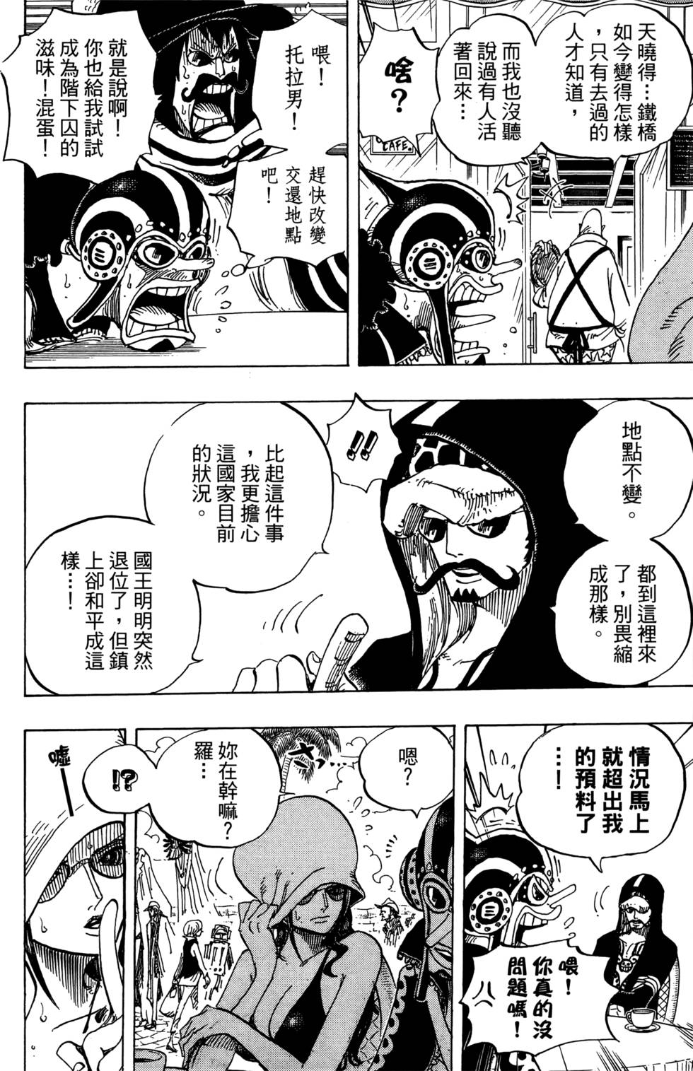 第89页