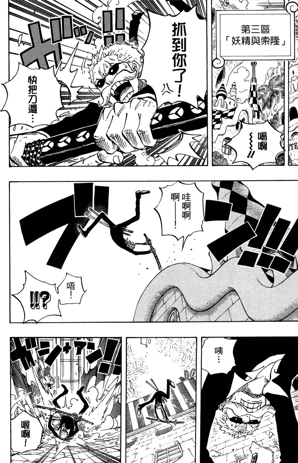 第91页