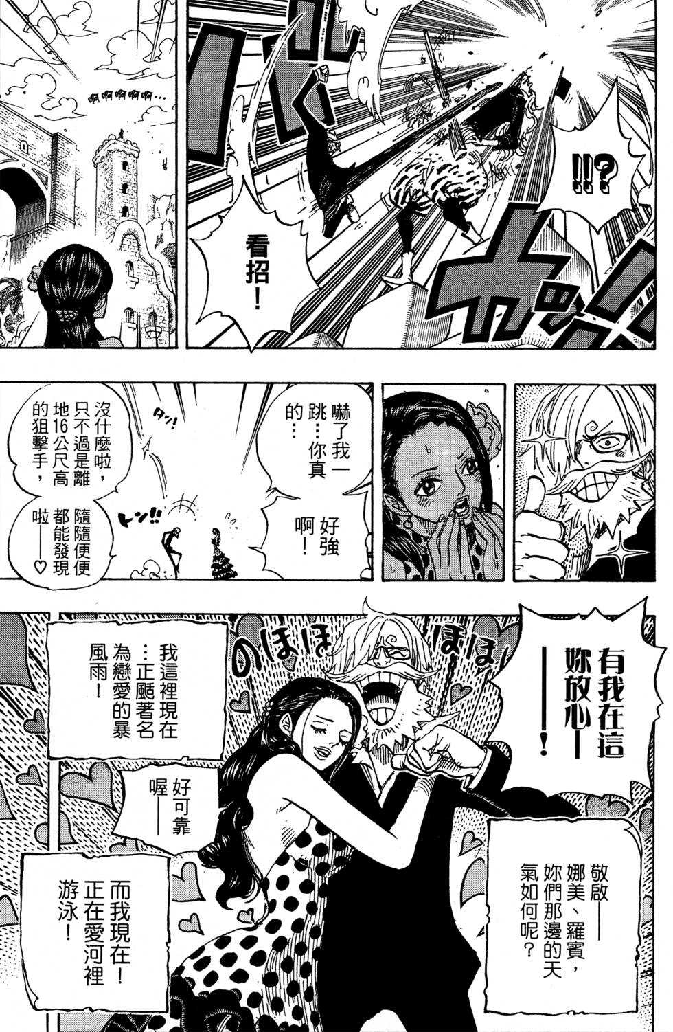 第94页