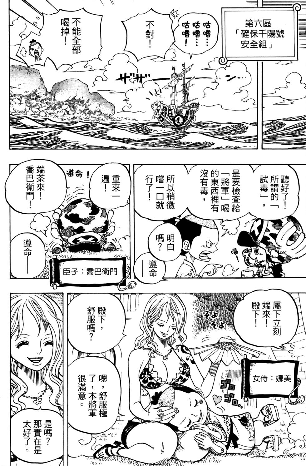 第95页