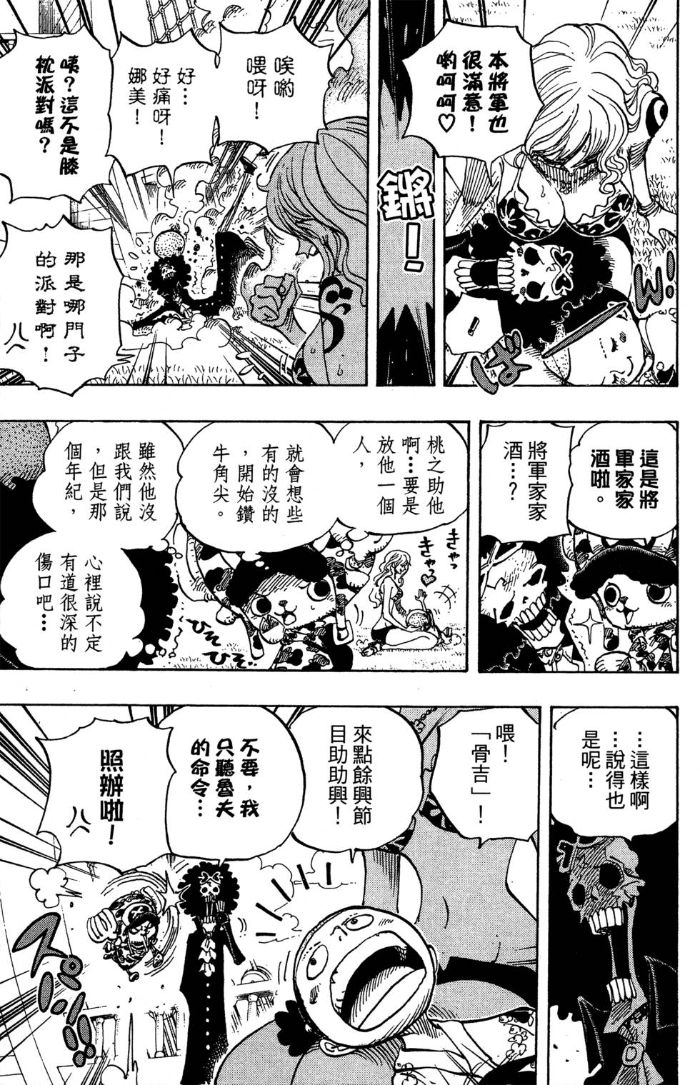 第96页