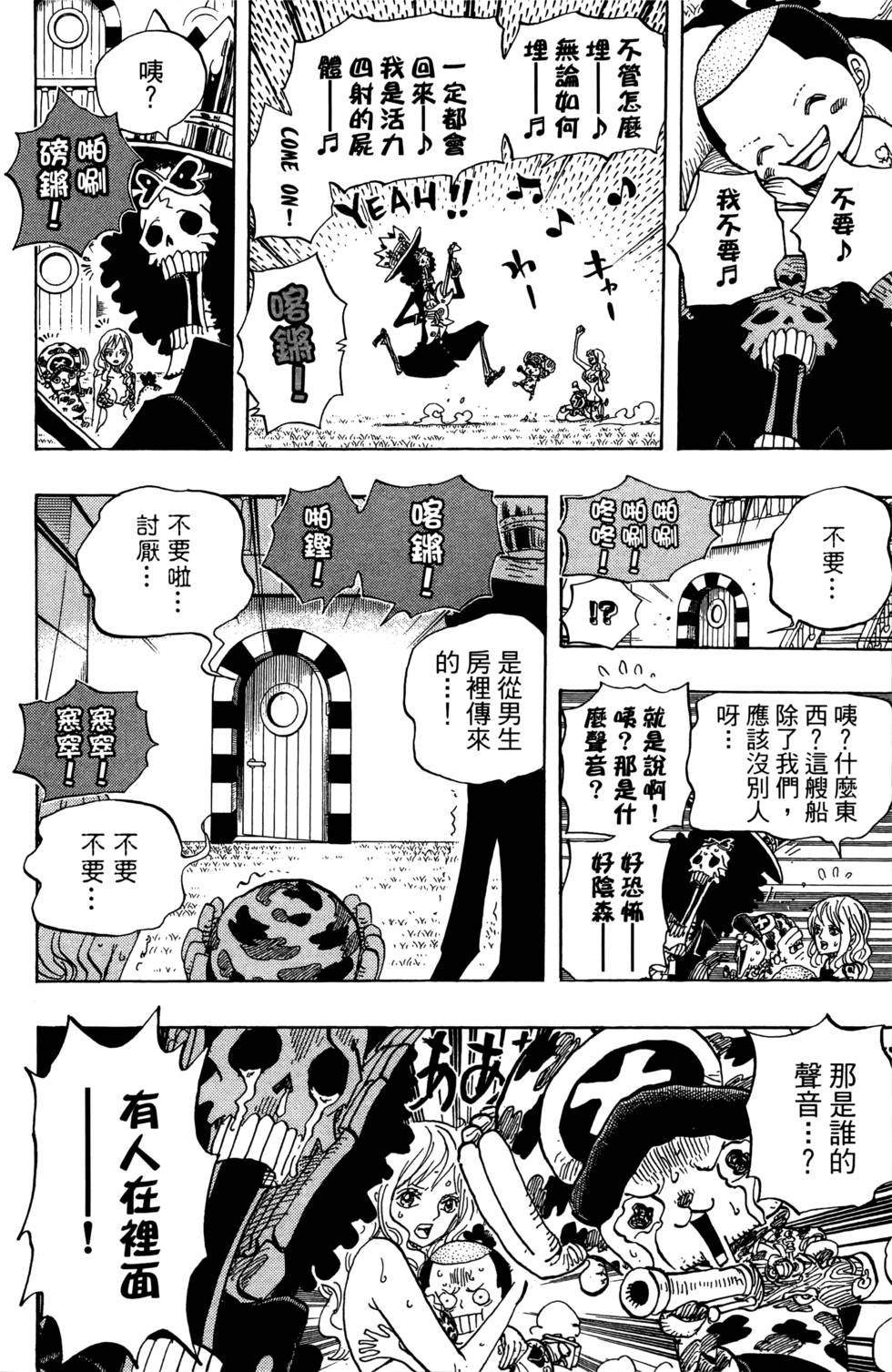 第97页